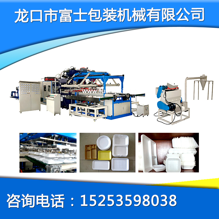 全自動機械手成型機生產線