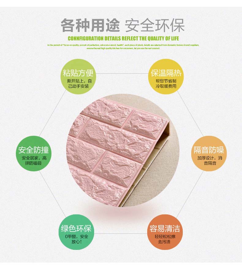 3D立體墻貼成型機/爬爬墊折痕機